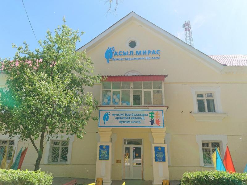 Opening Asyl Miras Autism Center in Uralsk