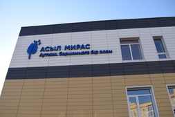 Welcome Day at the 'Asyl Miras' Autism Center in Aktobe